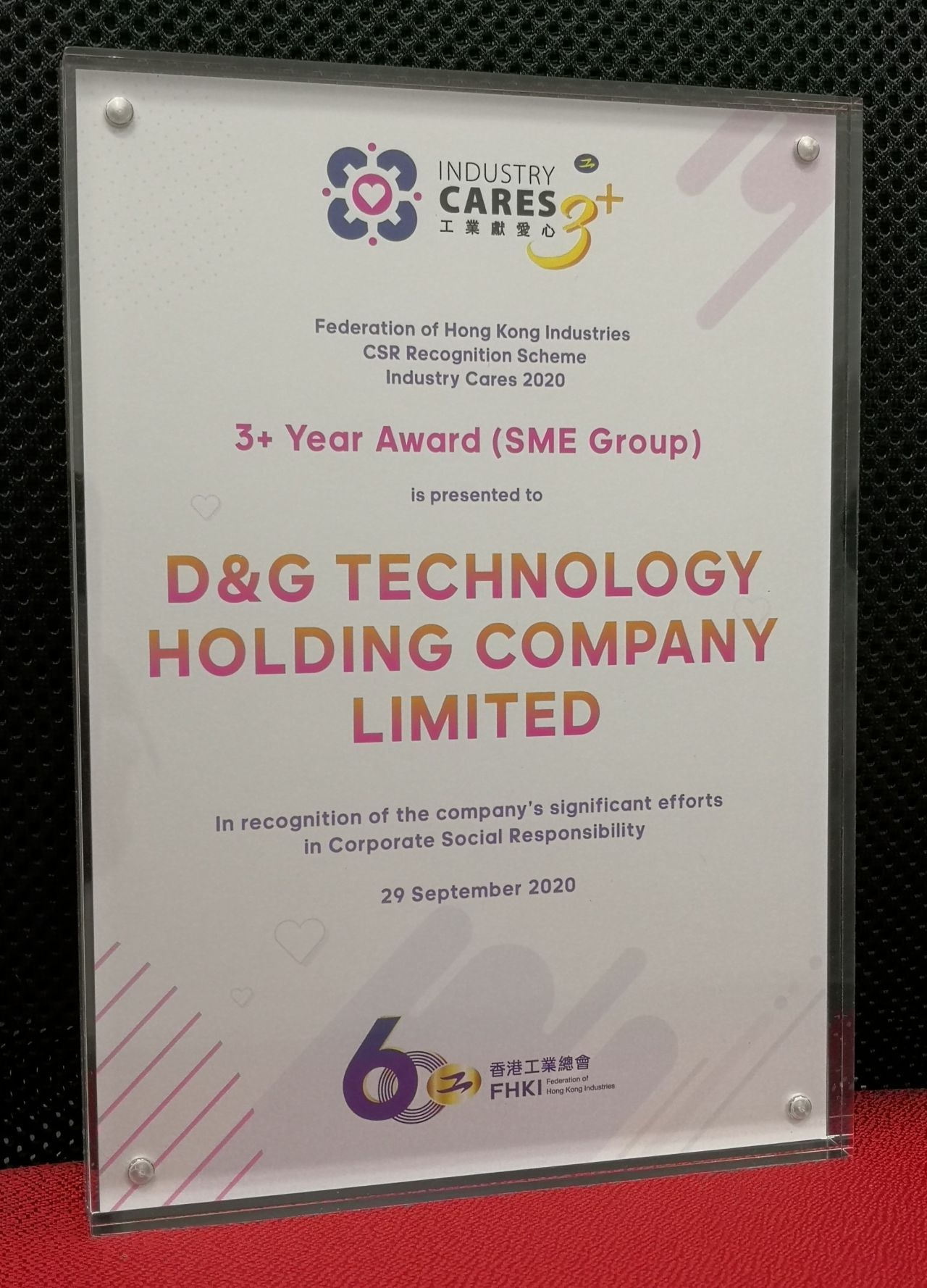 D&G Technology D&G Machinery Penghargaan 3+ Tahun Industry Cares 2020