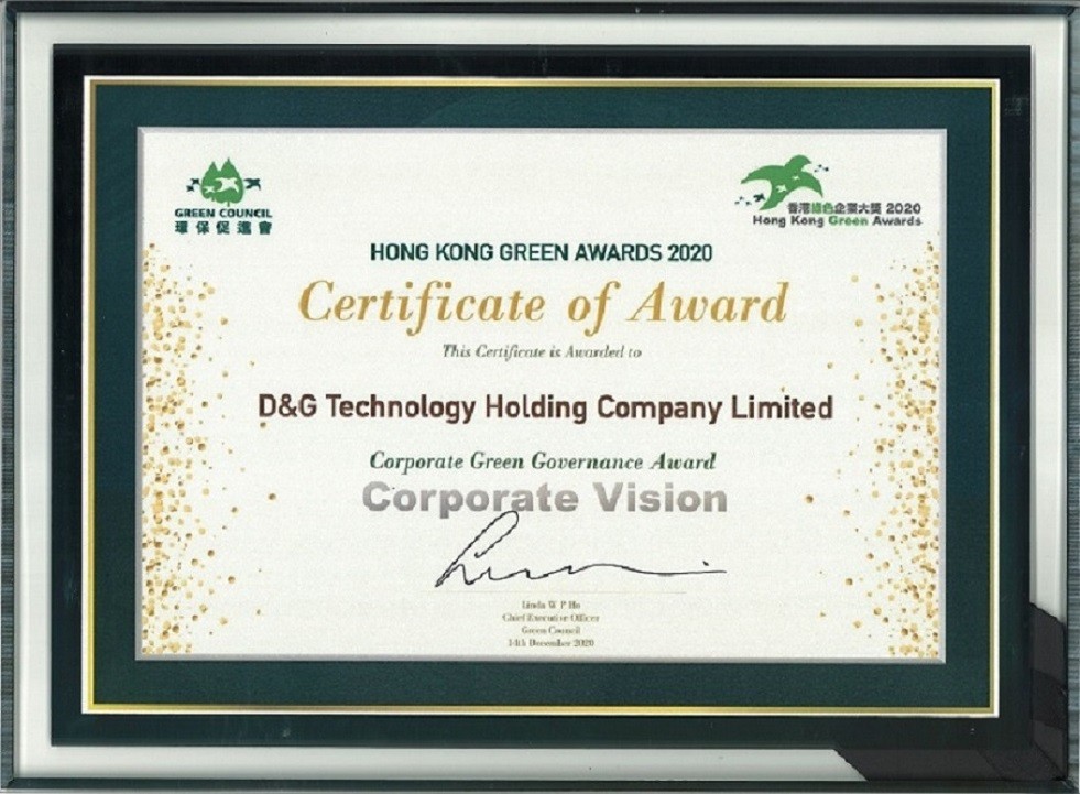 Sertifikat Penghargaan Hong Kong Green Awards 2020 – “Penghargaan Tata Kelola Perusahaan yang Ramah Lingkungan – Visi Perusahaan”