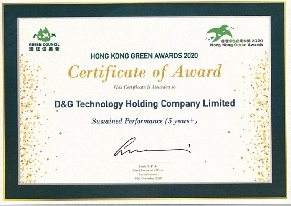 Sertifikat Penghargaan Hong Kong Green Awards 2020 – “Kinerja Berkelanjutan (5 tahun+)”