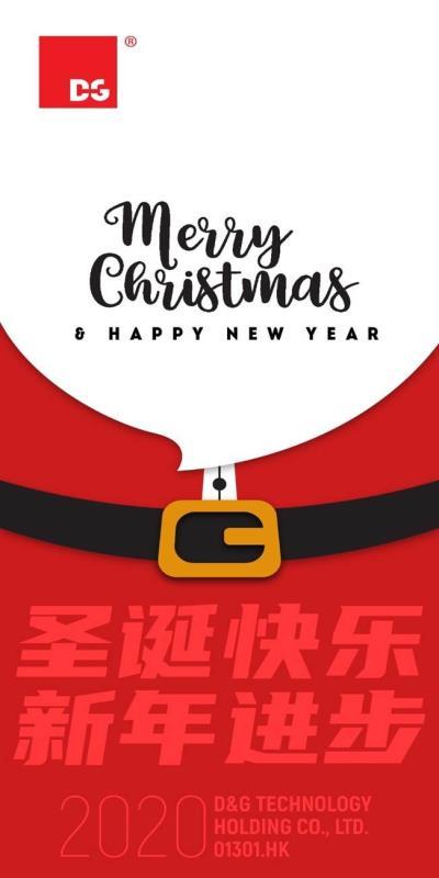 Ucapan selamat Natal terbaik dari D&G Machinery