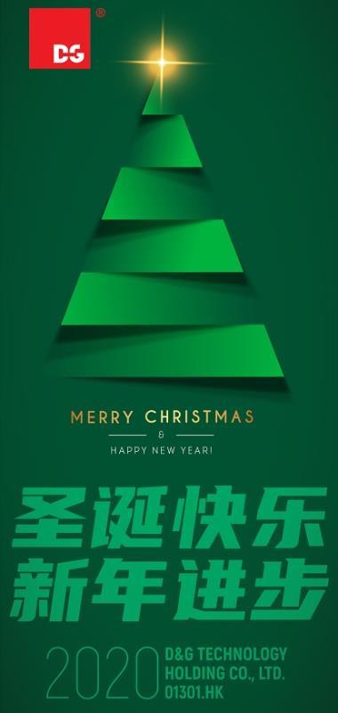 Ucapan selamat Natal terbaik dari D&G Machinery