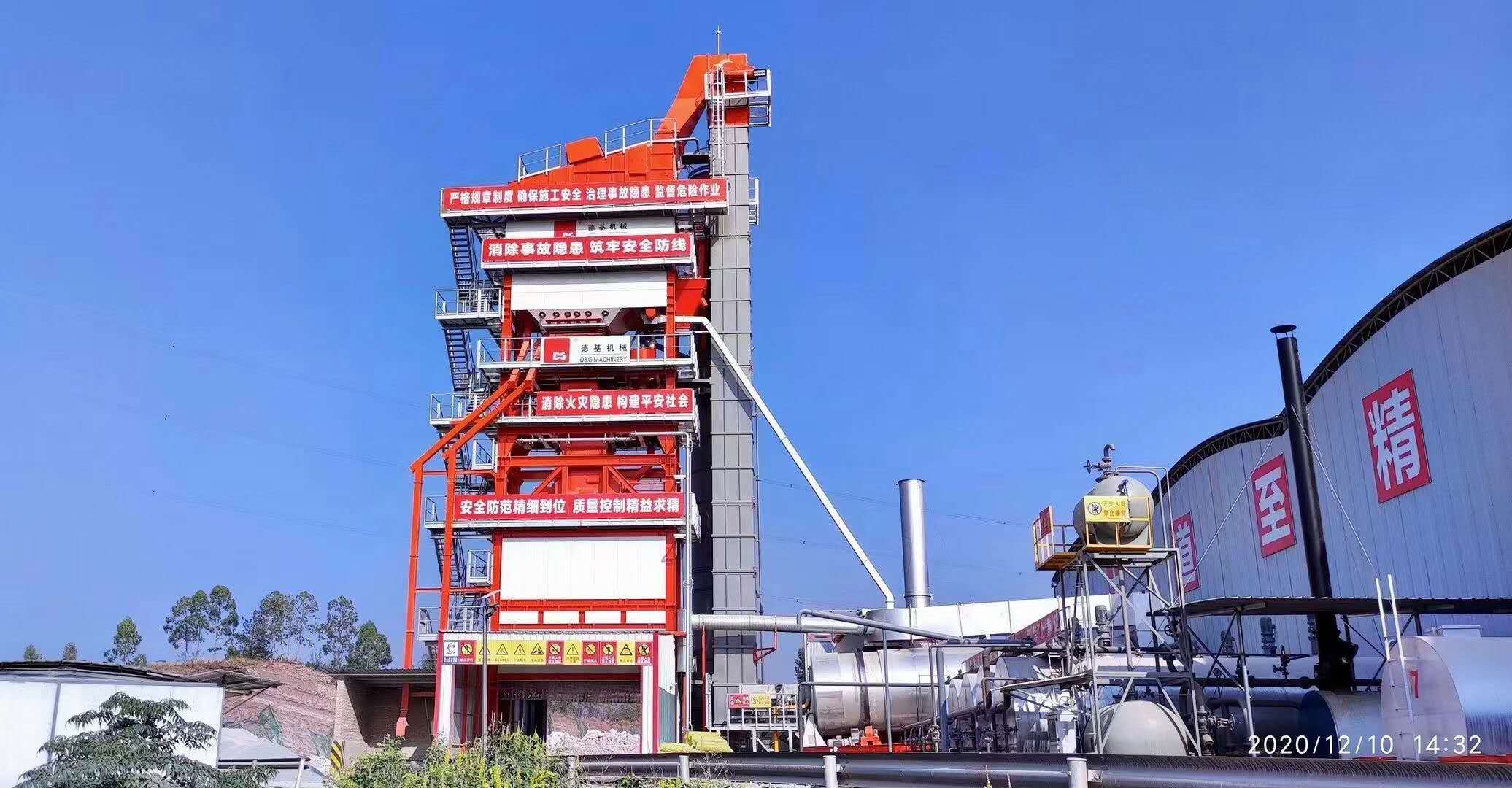 Pabrik pencampur aspal China D&G Machinery