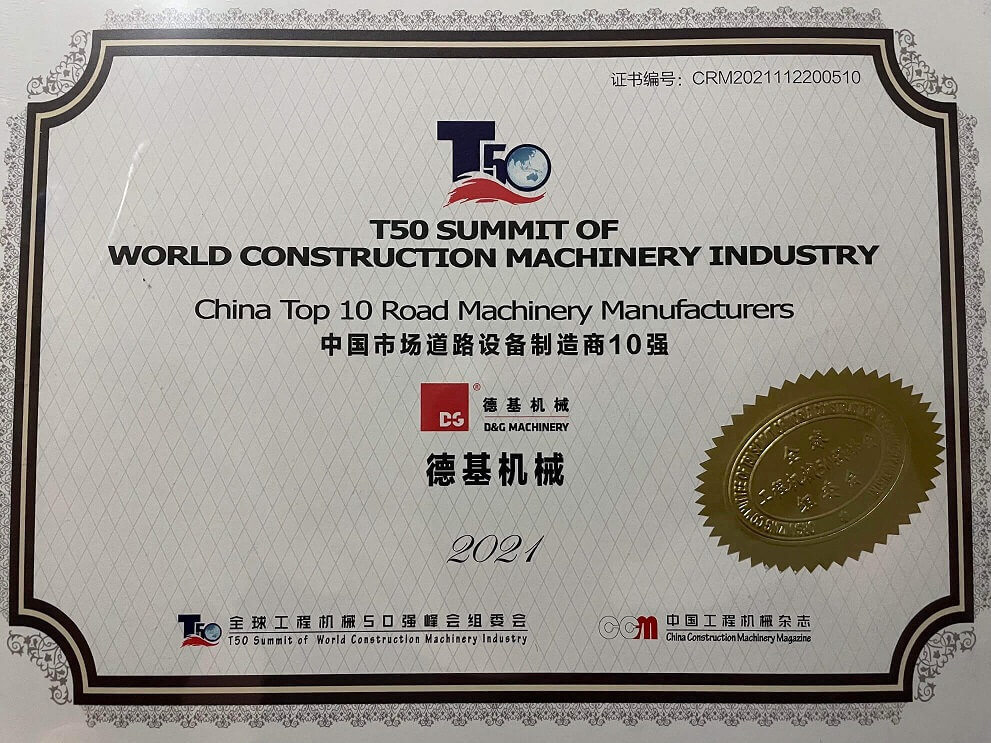 Pemenang penghargaan T50 Summit of World Construction Machinery Industry 2021 D&G Machinery