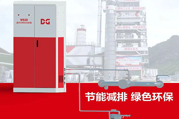 Peralatan berbusa aspal campuran hangat D&G Machinery untuk pabrik aspal berbagai merek