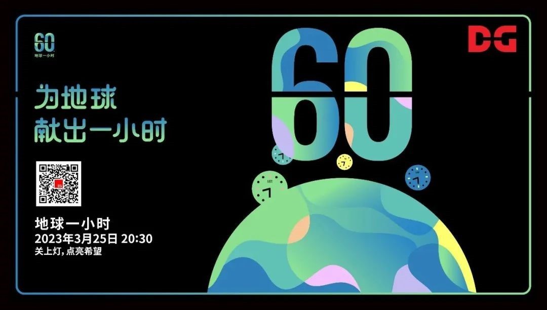 Poster Earth Hour 2023 D&G