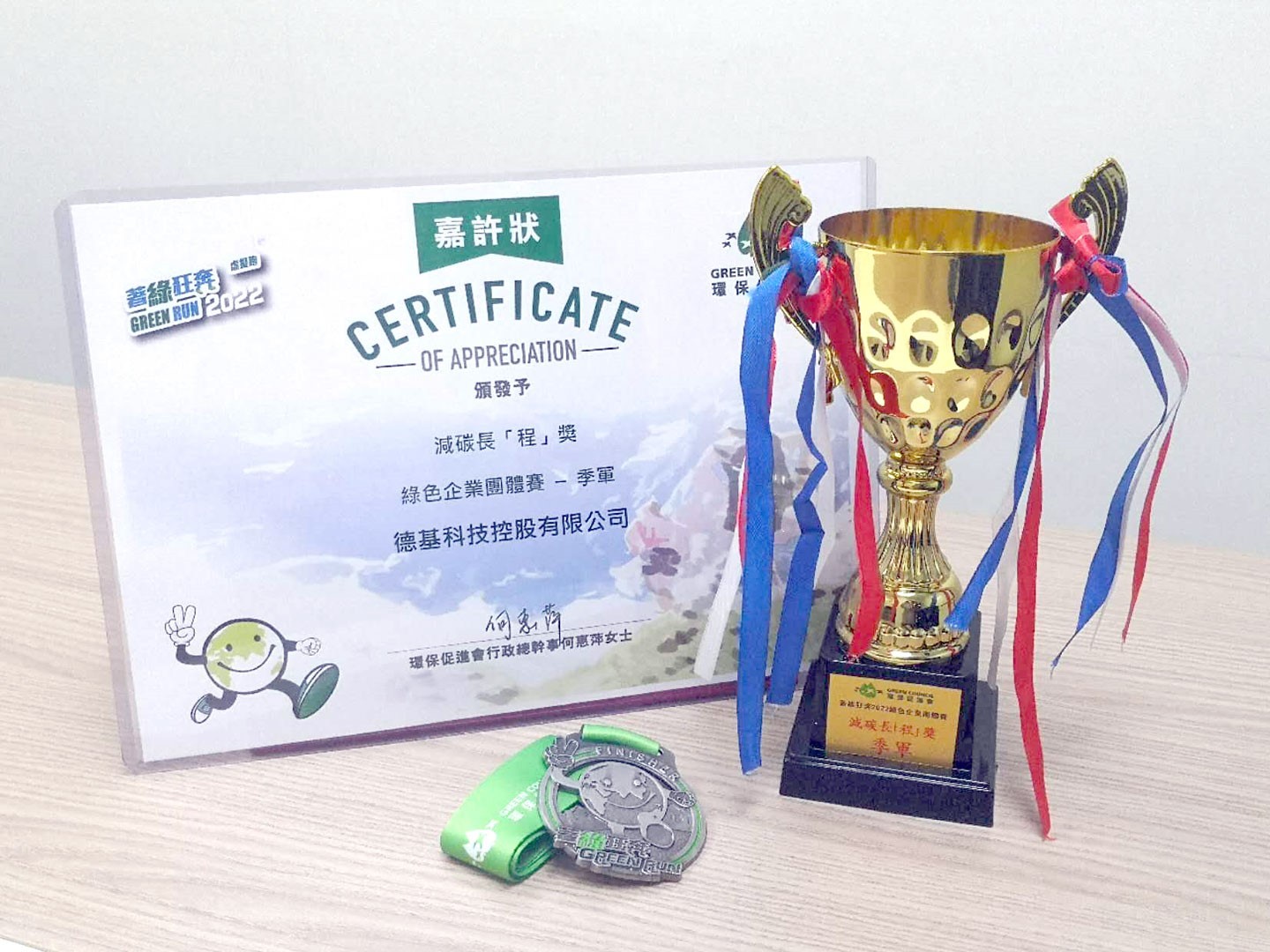Piala, Sertifikat Apresiasi dan Medali D&G