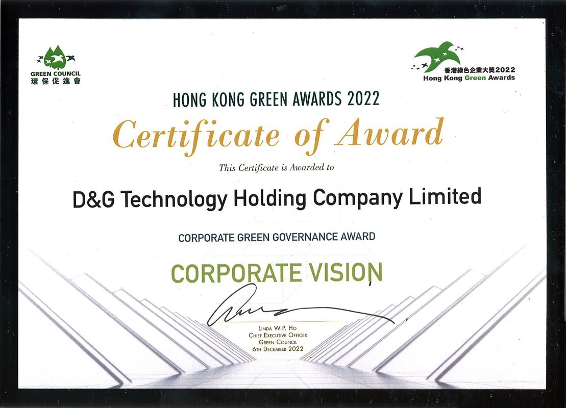 Sertifikat Penghargaan D&G Hong Kong Green Awards 2022