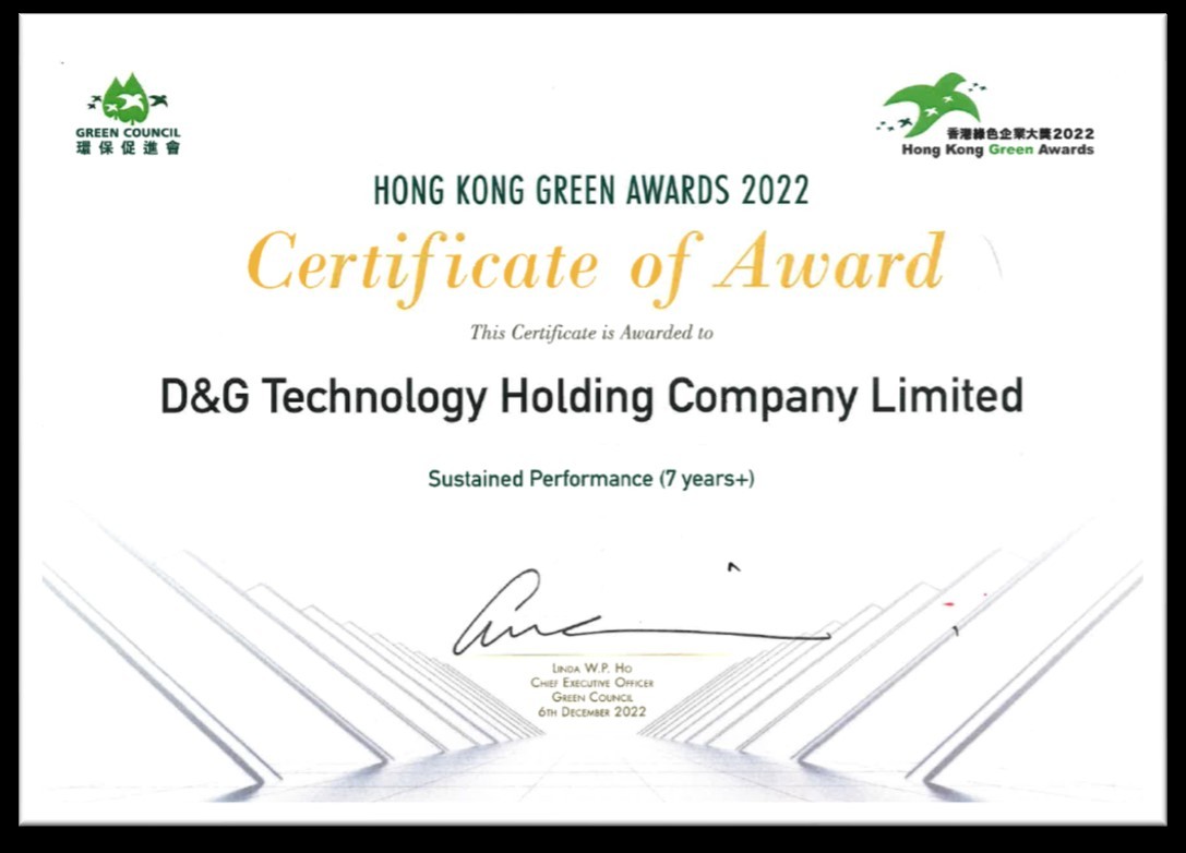 Sertifikat Penghargaan D&G Hong Kong Green Awards 2022