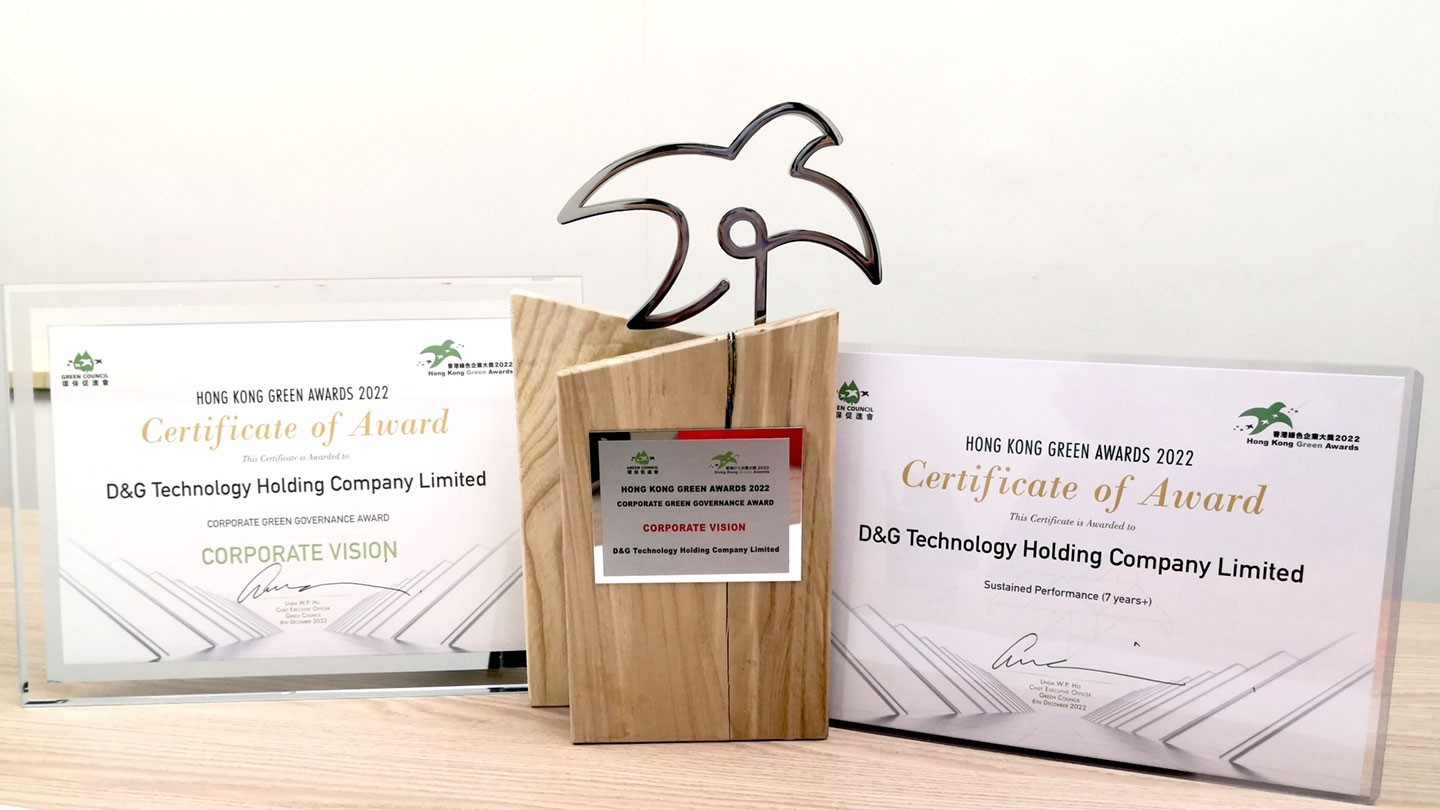 Piala Sertifikat Penghargaan D&G Hong Kong Green Awards 2022