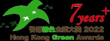 Logo HKGA2022 - Kinerja Berkelanjutan (7 tahun+)