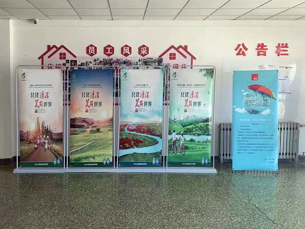 Promosi internal Hari Lingkungan Hidup Sedunia di fasilitas produksi Grup di Langfang, Hebei.