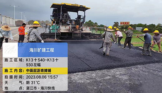 Proyek Rekonstruksi dan Perluasan Jalur Ekspres Haichuan Distrik Zhanjiang Potou